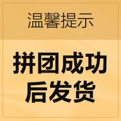 【拼团】53°王丙乾开放30年（龙腾盛世)500ml*4【整箱】