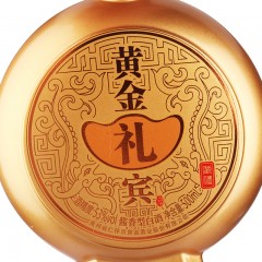 【秒杀】53°黄金礼宾.业礼 500ml*6【整箱】备注：秒杀活动期间拍1发8件