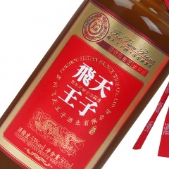 【样品购】53°飞天王子酒(出口版)500ml*6【整箱】