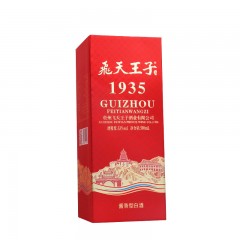 【样品购】53°飞天王子酒(1935)500ml*6【整箱】