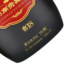 【拼团】52°剑南贵宾酒窖18 500ml*6【整箱】