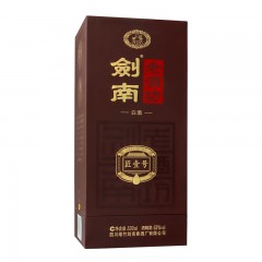 【秒杀】52°剑南老酒坊匠壹号【整箱】备注：秒杀期间拍1发10