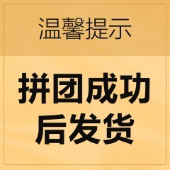 【拼团】52°泸州老窖定制酒盛世毓秀浓香型白酒500ml*6【整箱】